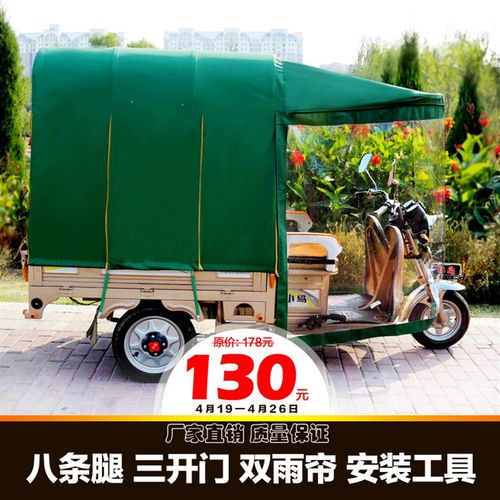 电动三轮车车棚遮阳棚挡雨棚方管折叠全封闭三轮车棚篷雨棚