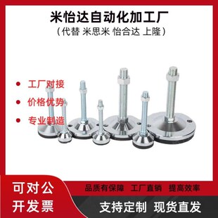 M16 M20 M24 怡合达重载固定脚杯E L150 D80 L100 L200地脚 WAC57