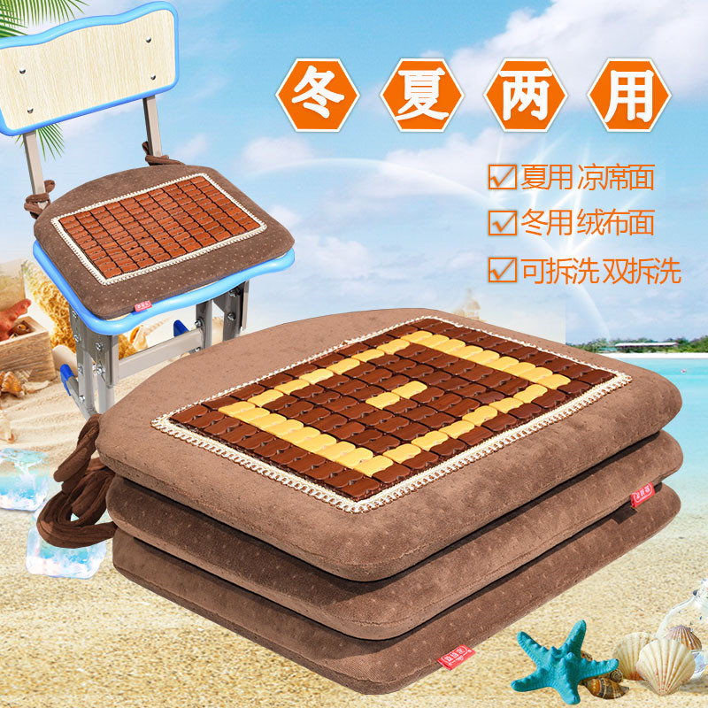 夏季透气坐垫凉席屁垫夏天学生教室凉垫椅子垫子板凳软记忆棉椅垫