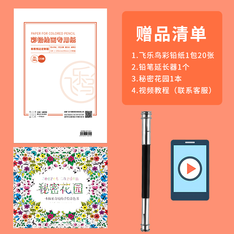 马可雷诺阿彩色铅笔画画0色8色小学生彩色铅笔3/72色油性水溶性儿