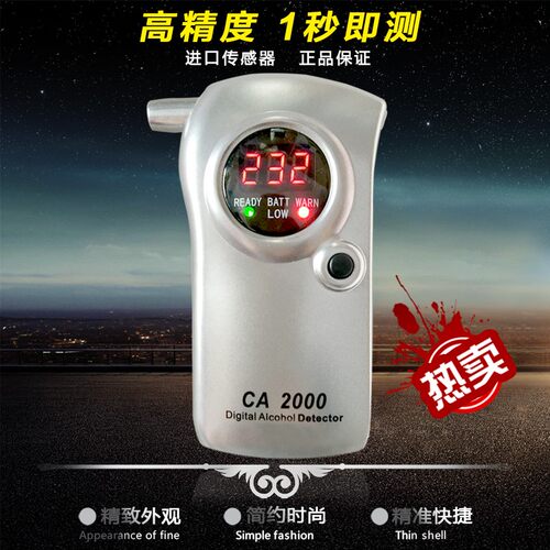 CA2000呼气式酒精含量检测仪 酒精含量测试仪 非接触式测酒仪器
