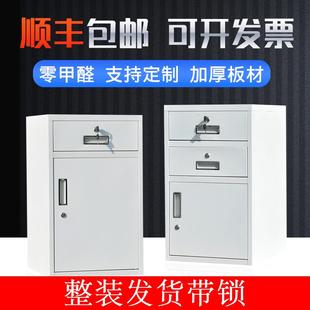 铁皮柜文件柜带锁小柜子办公室活动柜移动矮柜侧边柜家用床头柜