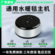 水暖炕主机水暖毯主机配件水暖毯通用主机水循环水暖电热毯加热器