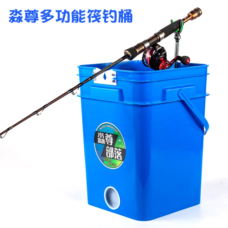 淼尊疯狂筏钓桶多功能筏钓桶加厚筏竿筏钓竿架杆支架