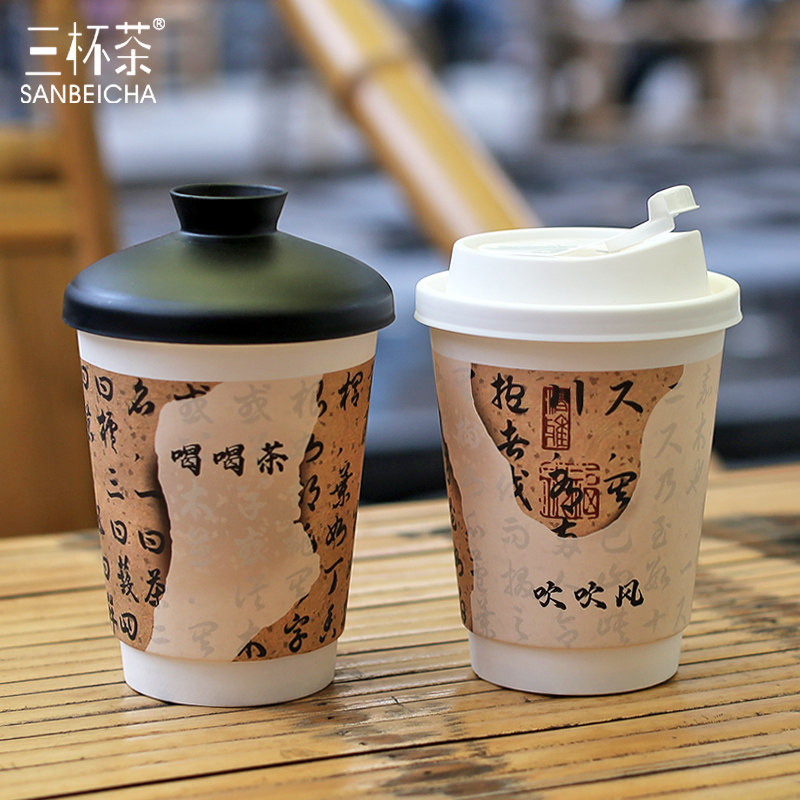 国潮书法新款罐罐烤奶茶杯子一次性咖啡纸杯带盖热饮加厚商用定制