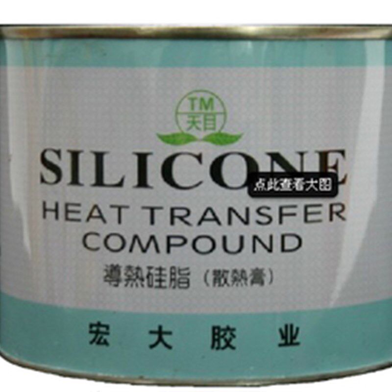 导热硅脂/散热硅脂/散热硅胶/散热膏750g天目牌宏大TM-801瓶装