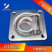 盈佳厂家 不锈钢304卧环地板钩 厢货车卡车拖车冷藏车厢绑货拉环