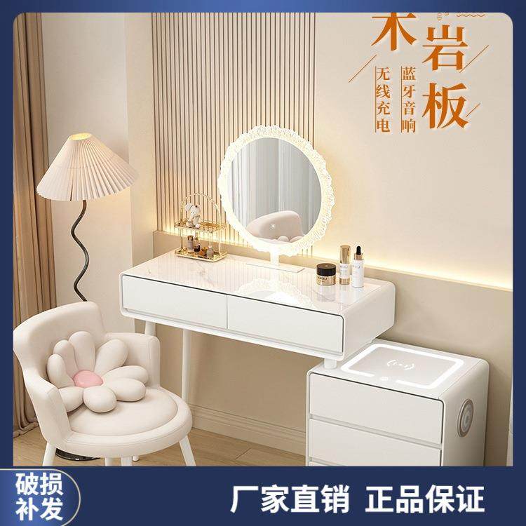 奶油风梳妆台实木轻奢智能现代简约小型化妆桌2025新款主卧化妆台,电子元器件市场,其它元器件,淘宝优惠券,粉丝福利购,淘宝优惠卷