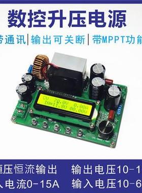 DPX800/LCD液晶显示直流数控升压恒压恒流电源通讯太阳能MPPT充电