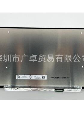 N140HCN-EA1 N140HCN-EBA 14寸笔记本液晶显示屏幕