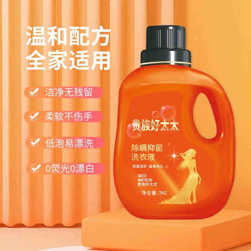 Long-lasting fragrance laundry detergent 2kg value pack - Product image 3