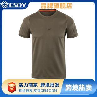 ESDY执官T恤 吸湿排汗户外夏季圆领短袖 城市露营野外男士