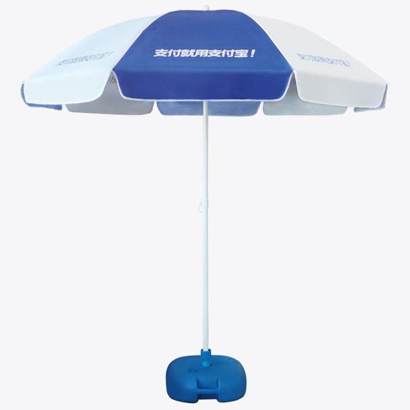 商用超大号雨伞广告伞加厚圆伞户外摆摊用圆伞遮阳伞,五金/工具,五金工具箱/五金收纳箱,淘宝优惠券,粉丝福利购,淘宝优惠卷