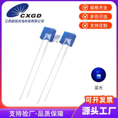 255蓝发蓝 高亮 2*5*5蓝光 方形指示灯珠 led直插式发光二极管