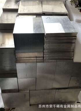 供应LZ91镁锂合金板 LA91镁锂合金板 低密度镁板规格齐全量大从优