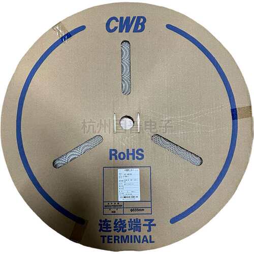 JC25 SCNW连带端子浙江合兴电子CWB接插件插簧一盘9000个