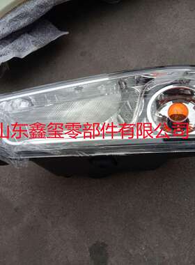 汕德卡C7H牵引车大灯WG9719720001 雾灯 副杠 厂家直销豪沃大灯