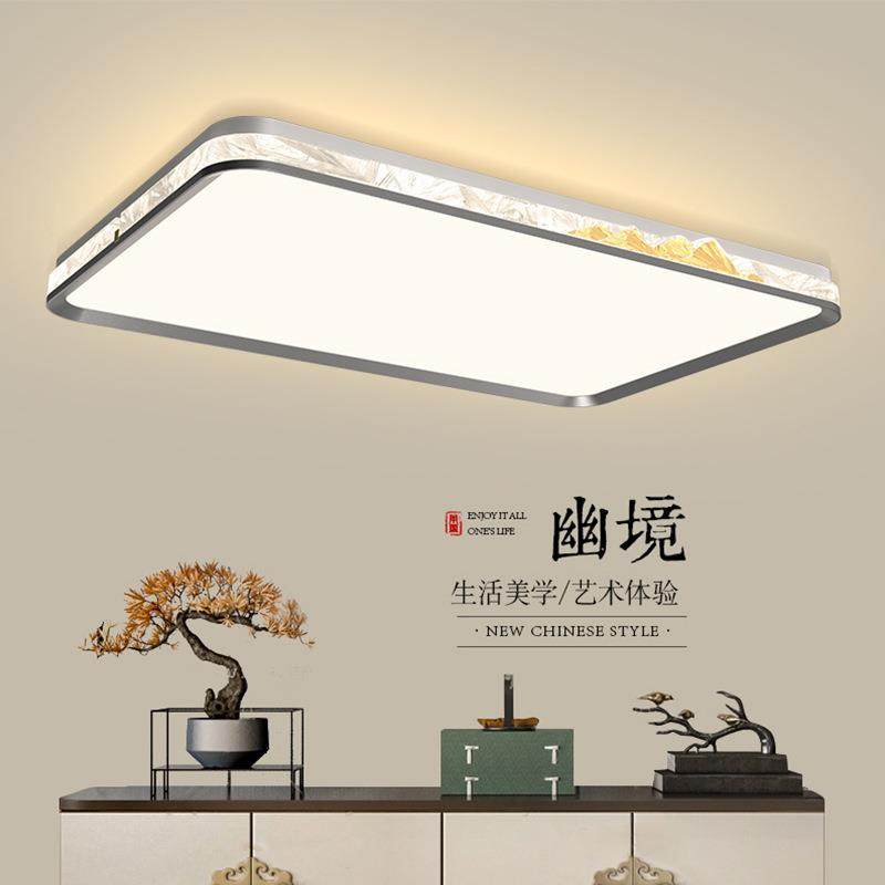 新中式吸顶灯大气客厅灯现代简约卧室餐厅吊灯具书房家用创意灯饰,鲜花速递/花卉仿真/绿植园艺,割草机/草坪机,淘宝优惠券,粉丝福利购,淘宝优惠卷