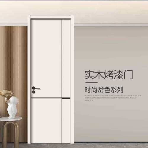 现代简约实木复合烤漆木门极简室内门卧室门窗免漆房间厨房卫生间
