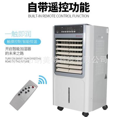 工业湿膜加湿机NMT-MG3S 家用加湿器 通用无雾加湿机 深圳加湿器