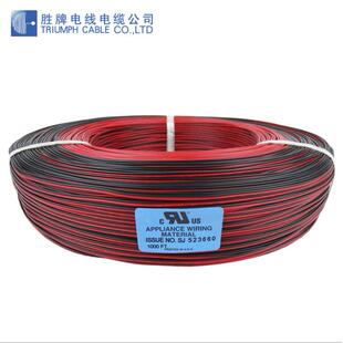 胜牌现货UL2468 26AWGP红黑双并线黑印白竹节间距PH1.6灯具照明线