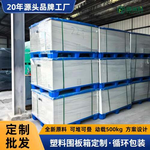 pp塑料周转箱吹塑天地盖工业用仓储可折叠塑料箱蜂窝款元件汽配箱