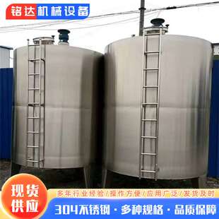 5吨不锈钢搅拌罐立式密封式果汁乳品不锈钢搅拌罐电加热搅拌罐