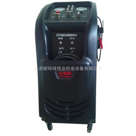 汽车空调管路清洗机ATT-30AX（12V）