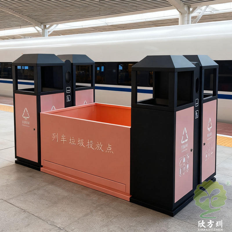 火车站高铁站站台喷粉组合式不锈钢分类垃圾桶列车投放点工厂定制