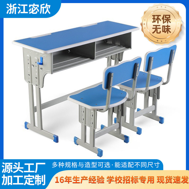 中小学生辅导班课桌椅厂家直销培训班托管双人学校单人升降书桌