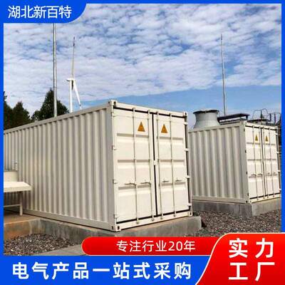 sv动态无功补偿设备压补偿柜无功快速响应电容补偿装置