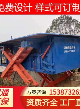 地埋升降式转运站垃圾压缩设备处理70吨转运垃圾箱学校中转站