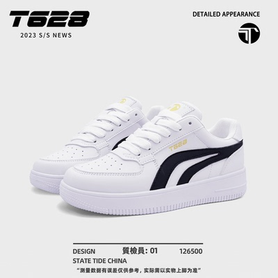 T628新款增高小白鞋板鞋潮流百搭