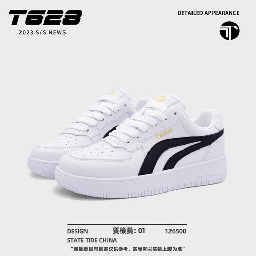 T628新款增高小白鞋板鞋潮流百搭