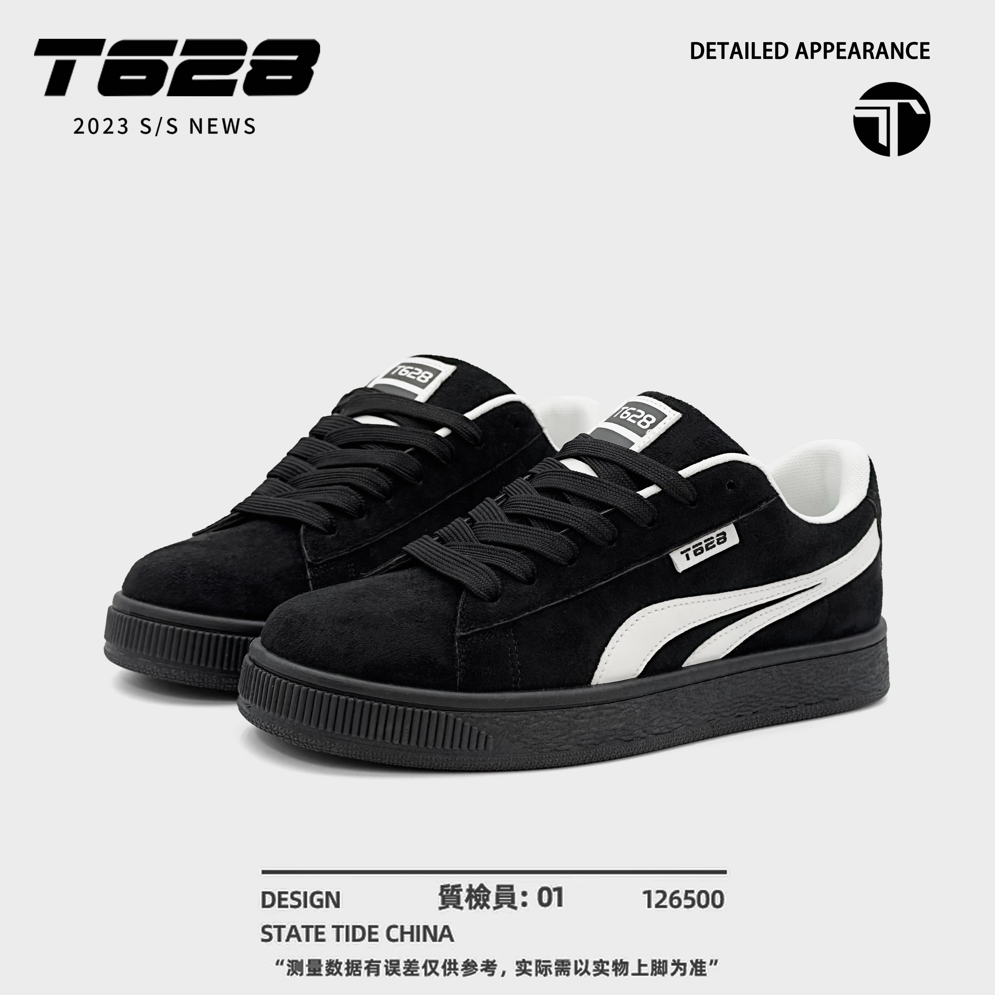 T628韩版潮酷街头小众时尚经典板鞋日常通勤舒适校园耐磨防滑轻便 - 实物图