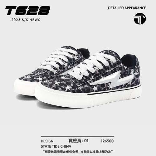 T628美式潮酷复古时尚个性迷彩闪电板鞋日常校园户外运动潮流百搭