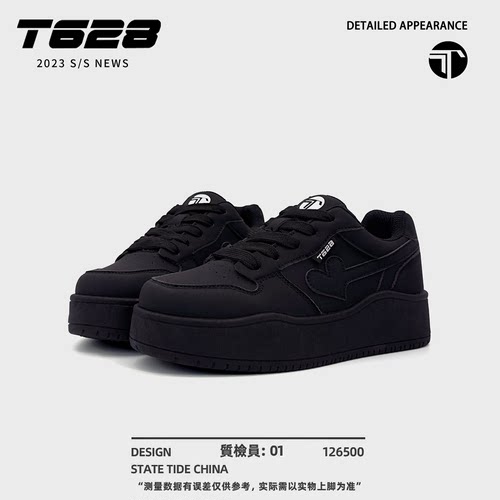 T628【明星同款】厚底增高纯色情侣板鞋百搭简约经典时尚日常通勤