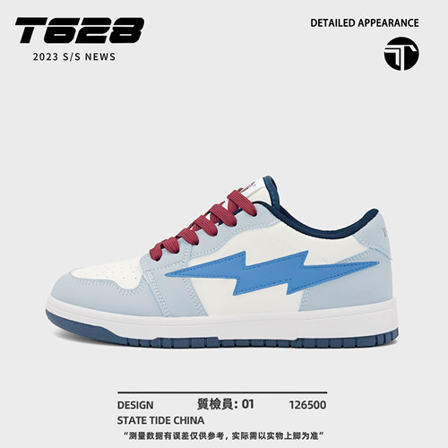 T628春季轻便百搭面包板鞋