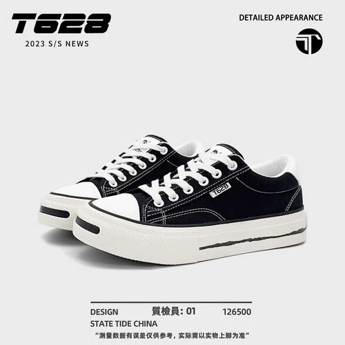 T628小众百搭舒适经典校园日常休闲简约时尚潮流情侣款帆布鞋