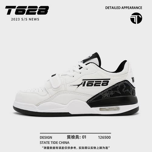 T628新款厚底增高气垫休闲跑鞋