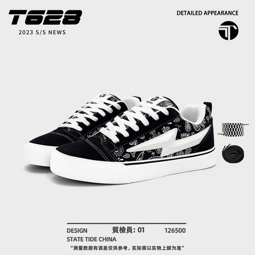 T628小众个性街头经典简约休闲百搭时尚闪电腰果花拼接设计滑板鞋