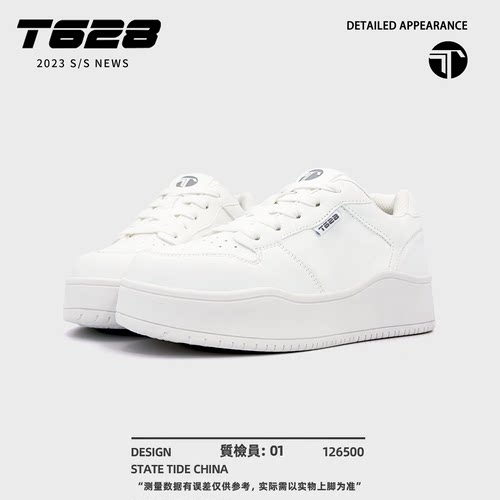 T628韩系简约休闲百搭时尚经典情侣款日常通勤运动舒适休闲板鞋