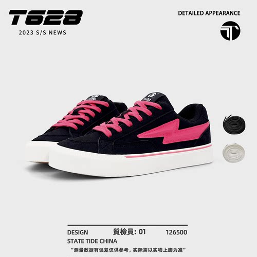 T628【明星同款】小香风爆款痞帅街头潮酷百搭休闲运动日常板鞋