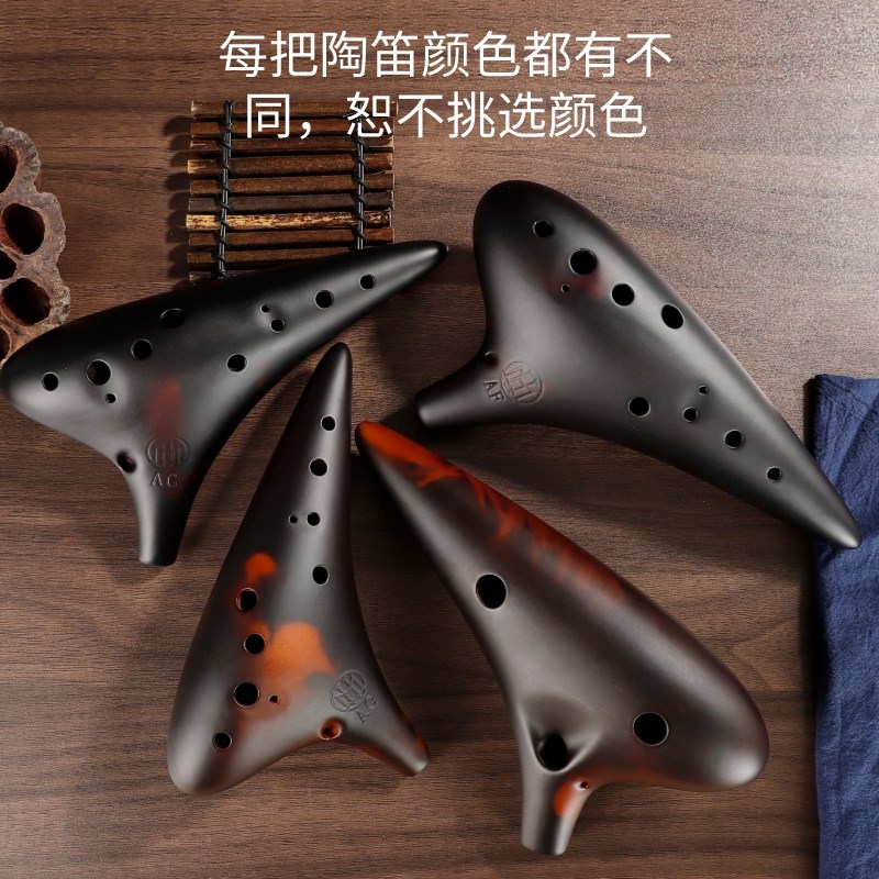 木火陶笛孔F中音G十二孔中音F调熏烧陶笛入门千年风雅免费刻字