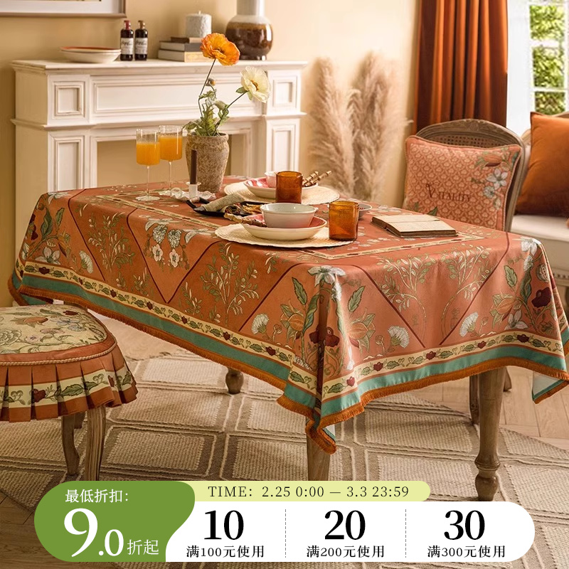范居态度手绘桌布免洗防油防水茶几垫餐桌布台布长方形桌垫电视柜