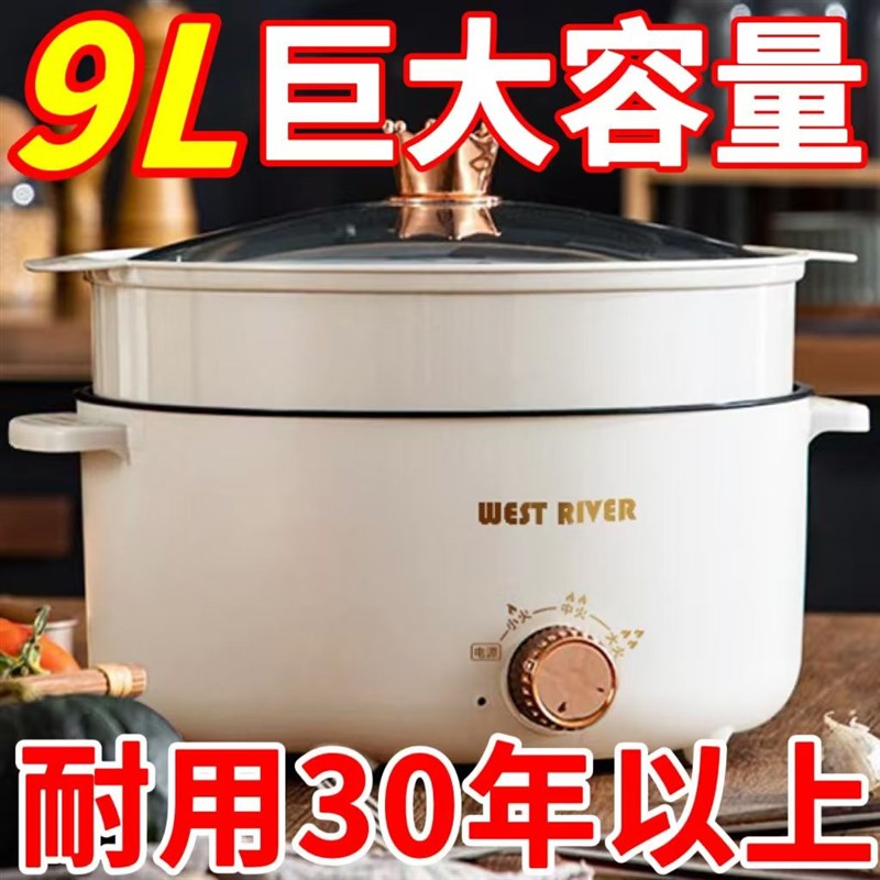 德国多功能电炒锅全自动料理锅一体电炸锅家用蒸煮煎电煮锅不粘锅