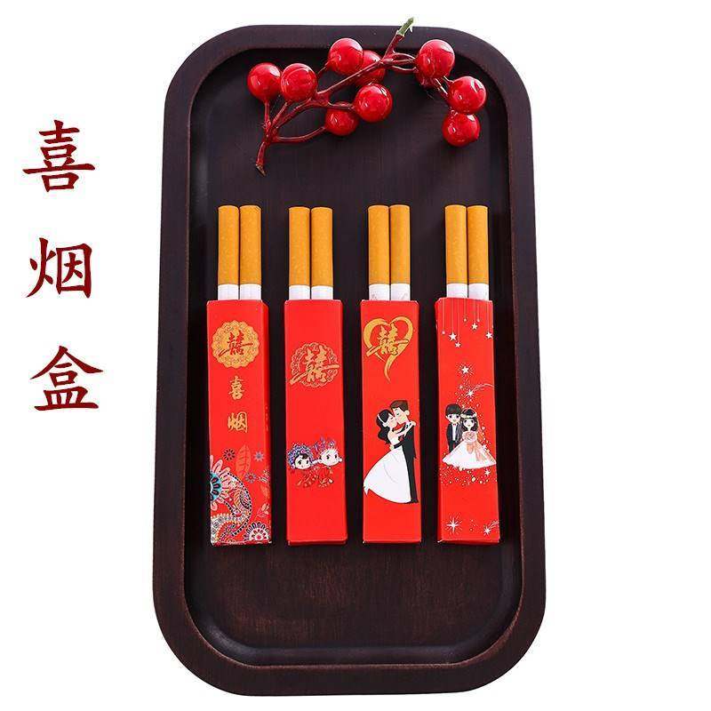 t结婚用品喜菸盒两支装个性创意中式红色喜字结婚菸盒包装礼品纸