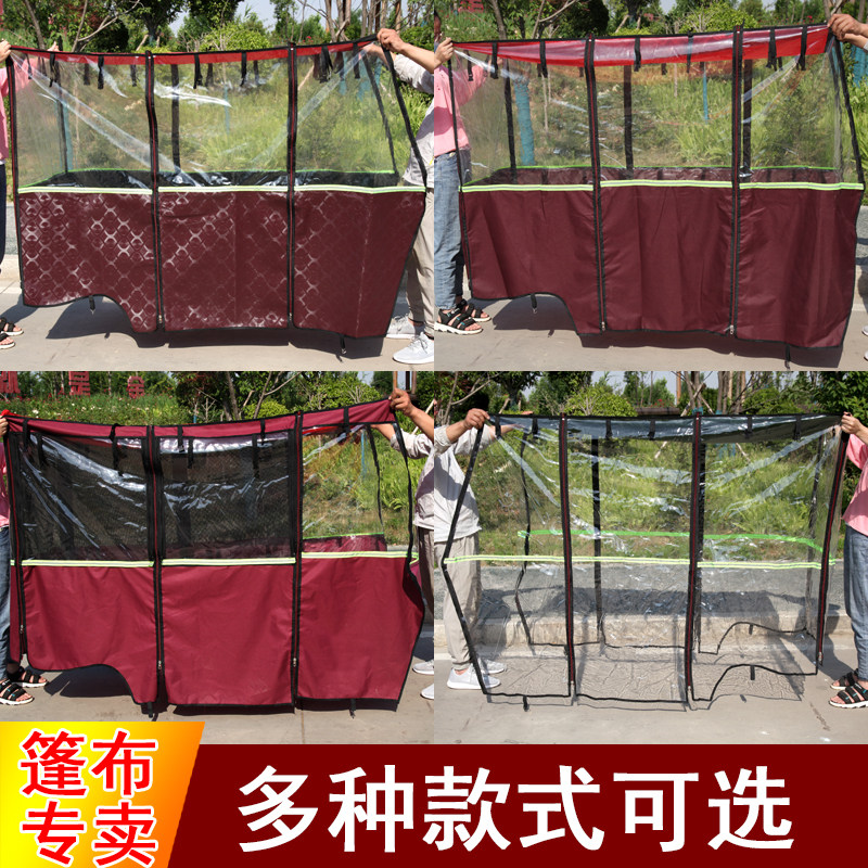电动三轮车车棚雨蓬新款单独篷布雨帘围布专卖小巴士防风雨帘单卖