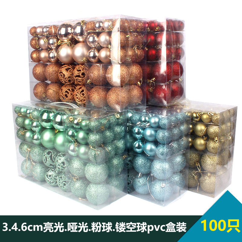 耶诞球3-6cm套100个pvc盒装亮光哑光粉球镂空耶诞树装饰品彩球包