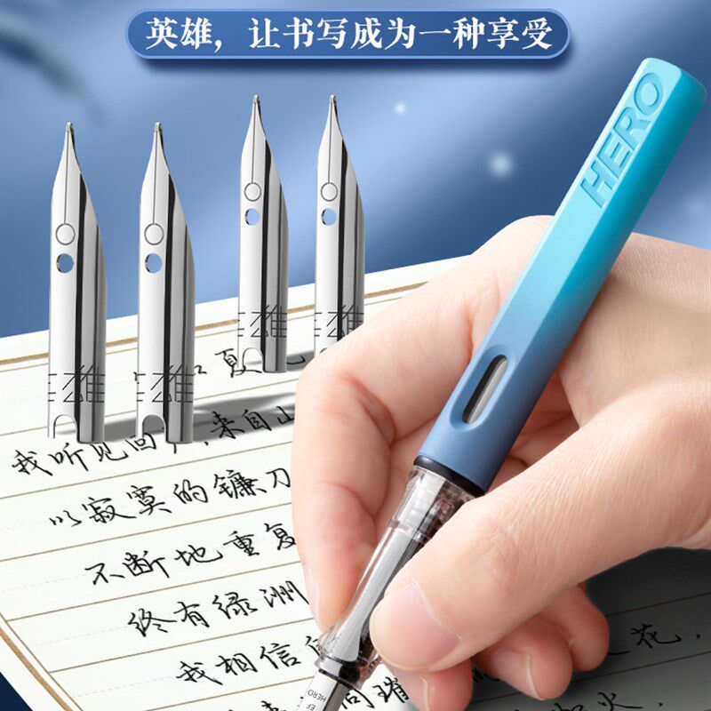 英雄钢笔笔尖通用原装钢笔尖替换笔头英雄616 329 学生钢笔正姿练